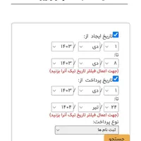 حواله شاهین جی (سانروف دار)،مدل ۱۴۰۴|خودرو سواری و وانت|بافت, |دیوار
