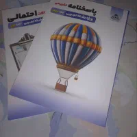 کتاب کنکوری