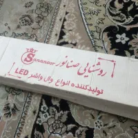 والواشر ۲۴  یک متری