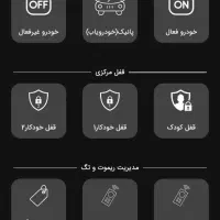 دزدگیر خودرو حرفه ایی ۲ سال گارانتی پرداخت ۴ ق.س.ط|قطعات یدکی و لوازم جانبی|کاشان, فاز ۱ ناجی آباد|دیوار