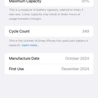 آیفون۱۶ پرومکس
