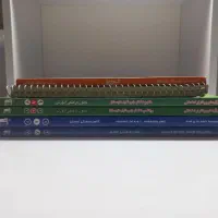 کتاب های کمک آموزشی هشتم