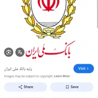 خریدار وام مهربانی