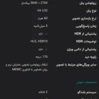 تلویزیون k800 اسنوا 50 اینچ|تلویزیون و پروژکتور|اهواز, کمپلو شمالی|دیوار