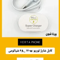 پخش عمده و تک لوازم جانبی موبایل|لوازم جانبی موبایل و تبلت|جهرم, |دیوار