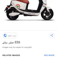 موتور برقی ۲۰۰۰ کویر