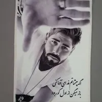 قالیچه طبق عکس شخصی|تابلو فرش|رشت, امین الضرب|دیوار