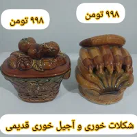 بشقاب قاشق چنگال قابلمه کلمن آب رگلاتور کپسول گاز|قوری، کتری، قهوهساز دستی|اهواز, زیتون کارمندی|دیوار