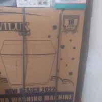 لباسشویی دوقولو آکبند ۱۸ کیلویی