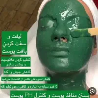 فشیال تخصصی vip پوست به مدت 3 روز فقط 170 تومن|خدمات آرایشگری و زیبایی|مشهد, آزادشهر|دیوار
