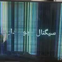 ال ای دی ۴۳ اینچ هارستون