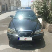 آوانته