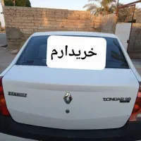 مشاوره و معامله ی النود