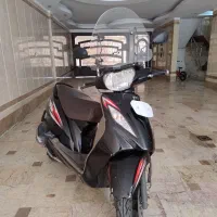 وگو