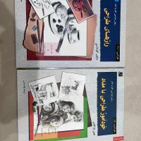 کتاب زبان انگلیسی و رمان فارسی و انگلیسی|کتاب و مجله آموزشی|تهران, پاسداران|دیوار