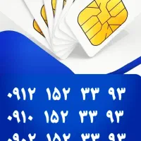 خط کد یک و کاملا رند بازار