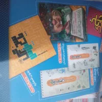 کتاب هوش کمپلکس وکتاب تست زنی