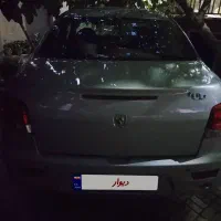 راناپلاس نقره ای آخر ۴۰۴