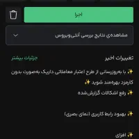 هدیه ثبت‌نام در داریک (خرید و فروش آنلاین طلا )