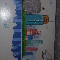 سیم کارت همراه اول 09169163595