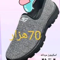 اسکیچرز طبی