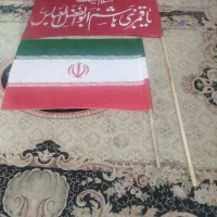 دو عدد پرچم با چوب