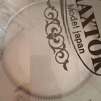 طبل