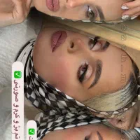 میکاپ و شینیون حرفه ای مرزداران/قیمت اقتصادی|خدمات آرایشگری و زیبایی|تهران, مرزداران|دیوار