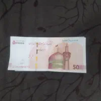 نیازمندمبلغ380ملیون باسود به مدت 2ماه هستم
