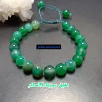 دستبندهای سنگ  عقیق|جواهرات|شیراز, کاراندیش|دیوار