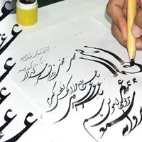 هنرهای تجسمی سیاه قلم رنگ روغن نقاشی و ...|خدمات آموزشی|گلبهار, شهر جدید گلبهار|دیوار