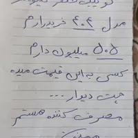 عکس رو نگاه کنید