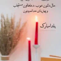 به یک خانم جهت امورات منزل نیازمندیم