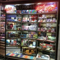 مغازه تجاری ملکیت خیابان پرستار