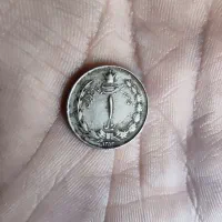 سکه یک ریالی