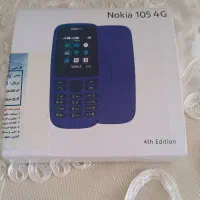 گوشی نوکیا 105 مشکی