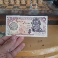 اسکناس|کلکسیون سکه، تمبر، اسکناس|قزوین, |دیوار