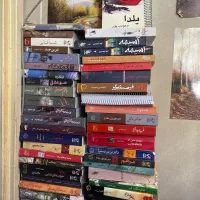 Book ایرانی ، دست دوم