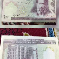 اسکناس قدیمی پهلوی|کلکسیون سکه، تمبر، اسکناس|اهواز, لشکرآباد|دیوار