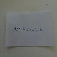 خط09127کد۷