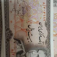 ۱۸عدد اسکناس بانکی|کلکسیون سکه، تمبر، اسکناس|گلپایگان, |دیوار