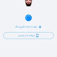 فروش وام مهربانی بانک ملی 4درصد