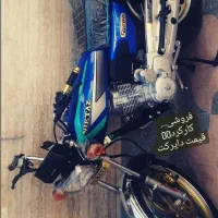 موتور 200 نیکتاز 1402