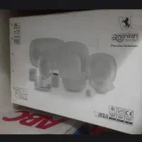 سرویس چینی زرین