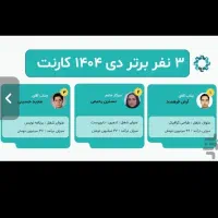 واریز پول و درامد خانگی