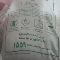 خریدار انواع کود اوره شیراز و پتاس