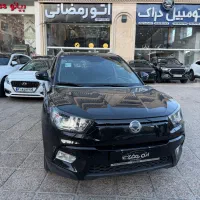 تیوولی ۲۰۱۷ الیت تمام فابریک