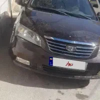 جیلی ام  گرند