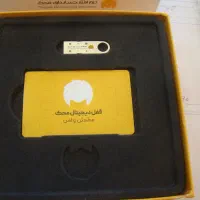 فروش نرم افزار حسابداری محک