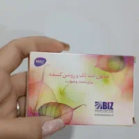 صابون ضد لک